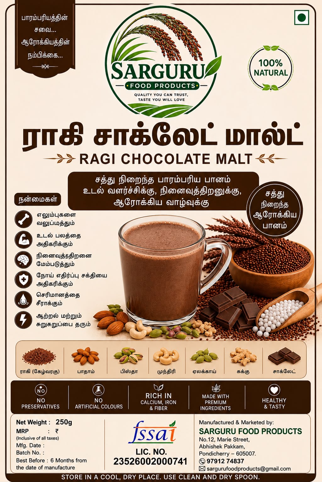 Ragi chocolate Malt - 100g