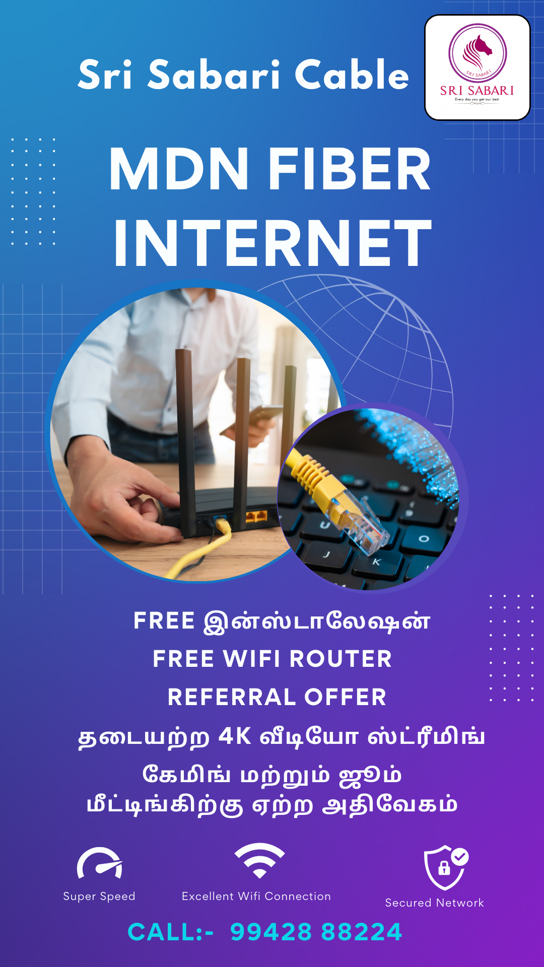 SRI SABARI CABLE NETWORK — photo